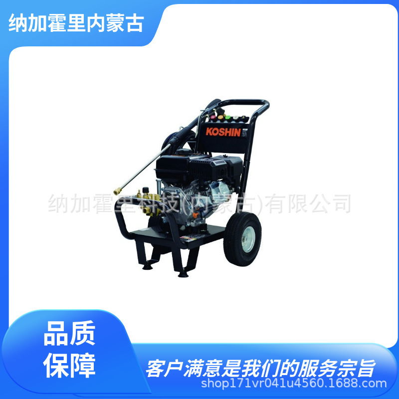 KOSHIN 工进 清洗机水管 PA-370 PA-371 PA-372 PA-261 PA-263