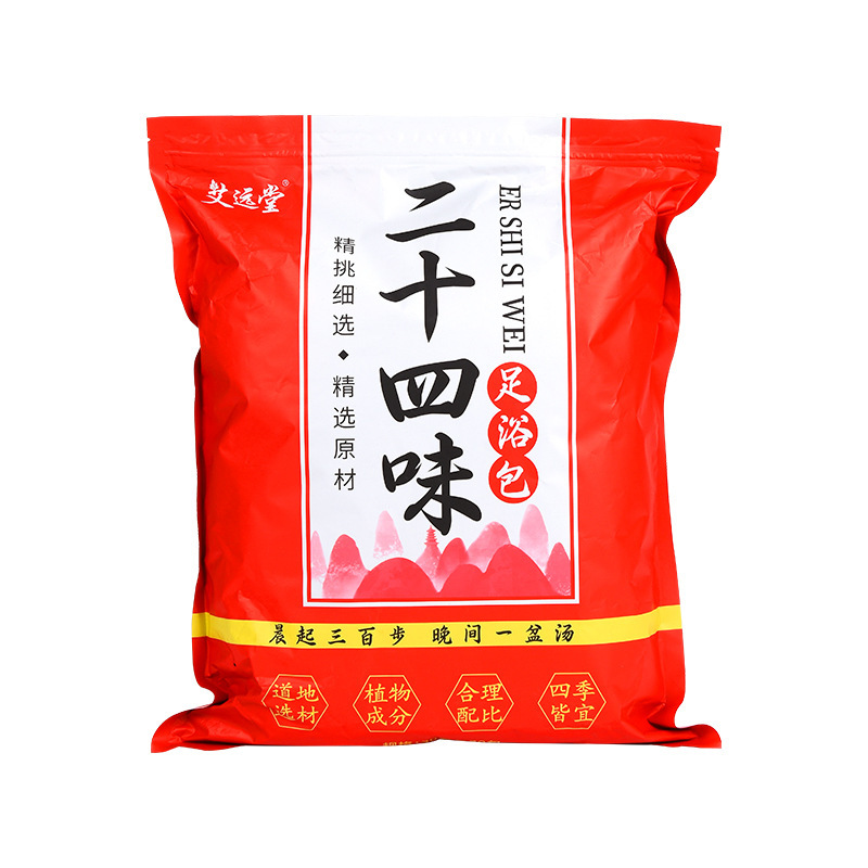 艾遠堂十二味泡足包艾草足浴包家庭装艾葉老姜紅花泡足包メーカー卸売り|undefined