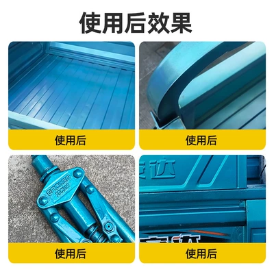 Jinpeng Zongshen Blue Silver Blue: Avtomobil boyası