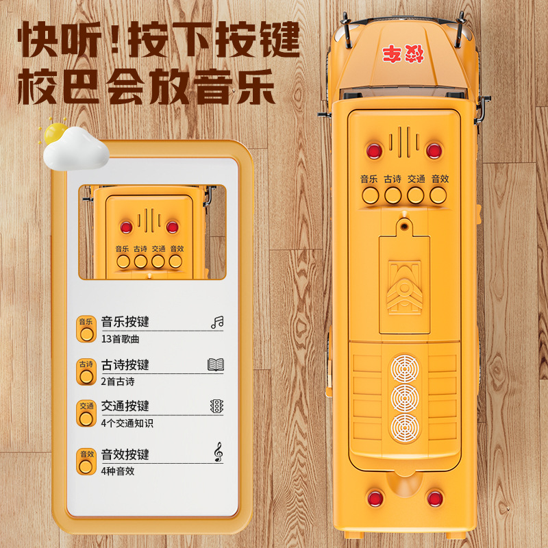 Autobús escolar para niños modelo de juguete autobús de simulación autobús escolar grande bebé niño inercia coche 2-3 años 4