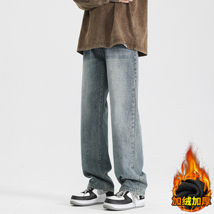 Autumn and Winter Men's Velvet Jeans, Casual and Versatile, Fashionable American Retro Straight Wide-Leg Denim Pants for Men