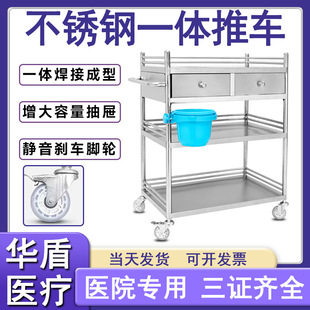 Medical Cart Stainless Steel Treatment Cart Beauty Salon Medical Mobile Cart Hospital Rack Assembly Cart