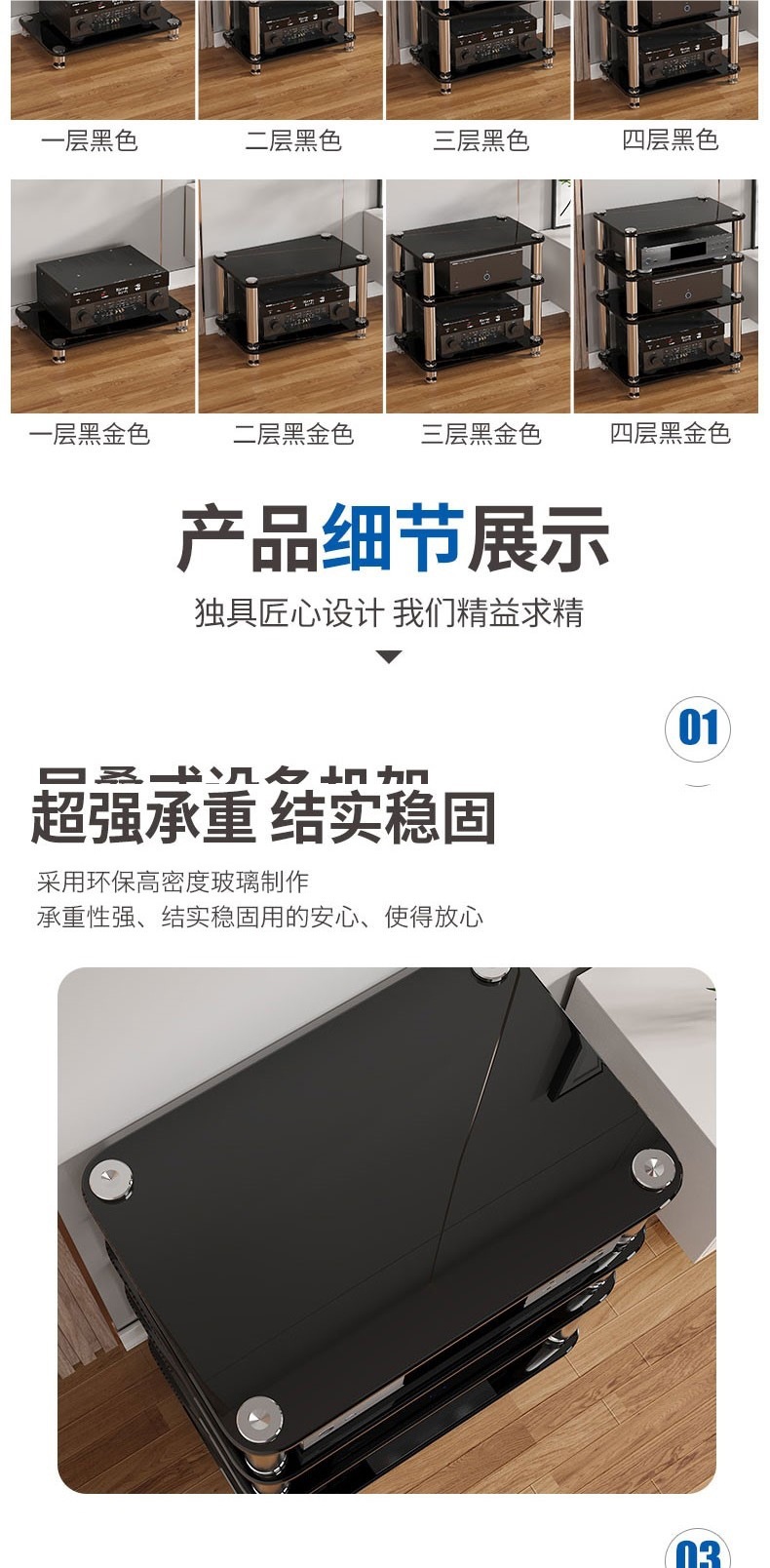 Tempered Glass Audio Hifi Amplifier Cabinet, Shock-Absorbing Cabinet, Foot Nail Stand, Amplifier Stand, Audio-Visual Equipment Cabinet, Ktv Tv Cabinet