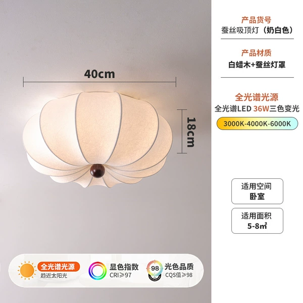 [Full Spectrum Ra97] Ash Wood-Silk 40CM-36W Three Colors Changing Light