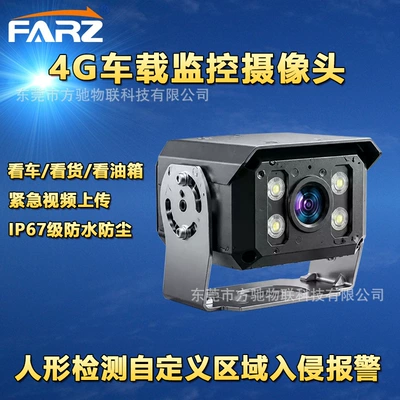 camera, GPS tracking, Vehicle camera