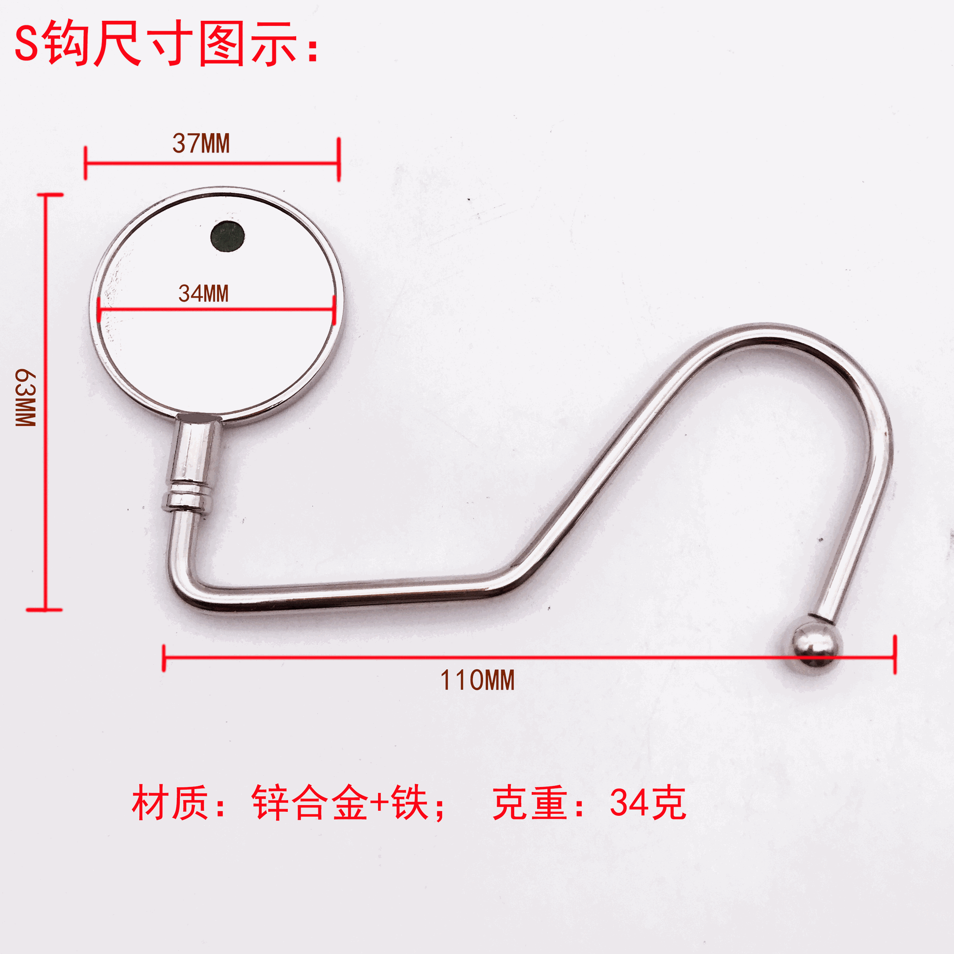 S钩尺寸图示
