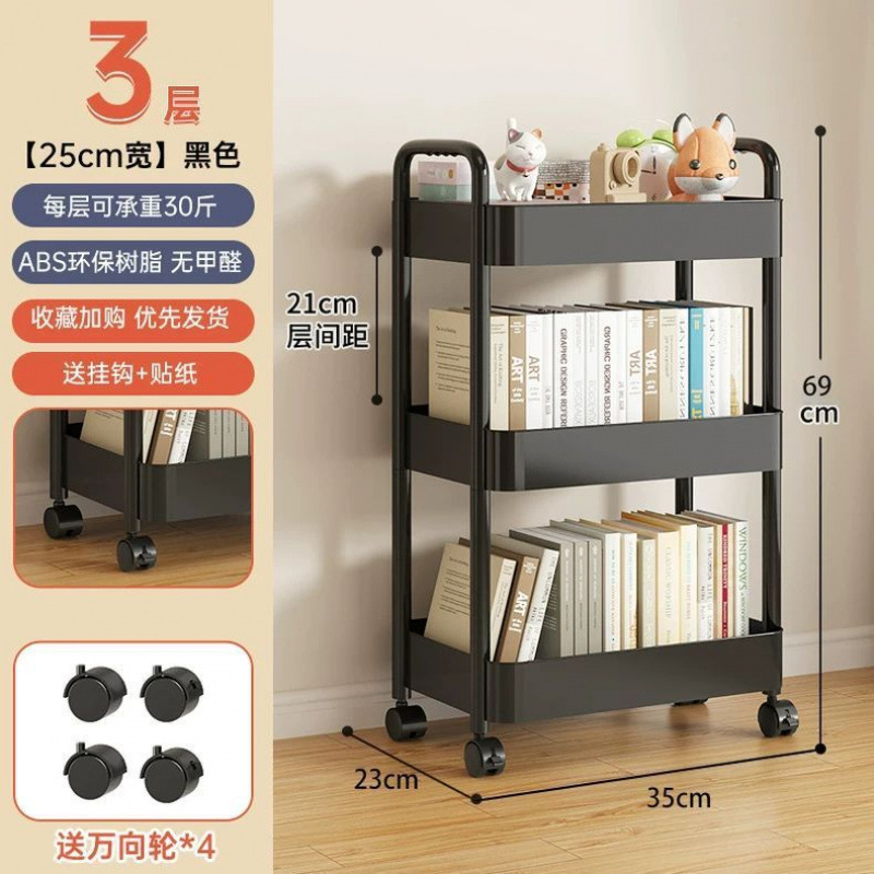 本の棚の机の下のかばんの物置棚の事務室のワゴンの移動式のテーブルの上で間食の家庭の良いものを置いて収納します。|undefined