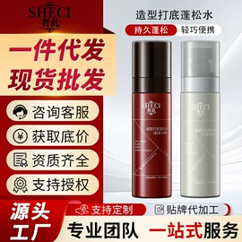 面霜;洗发水;洁面产品