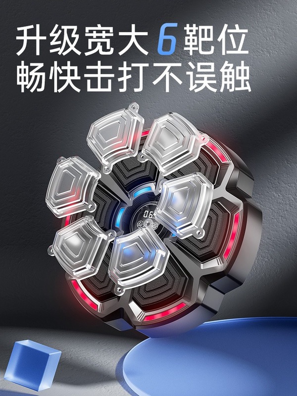 スマート Bluetooth 音楽ボクシング ターゲット スポーツ フィットネス ボクシング トレーニング ホーム ボクシング マシンの国境を越えた特別供給|undefined
