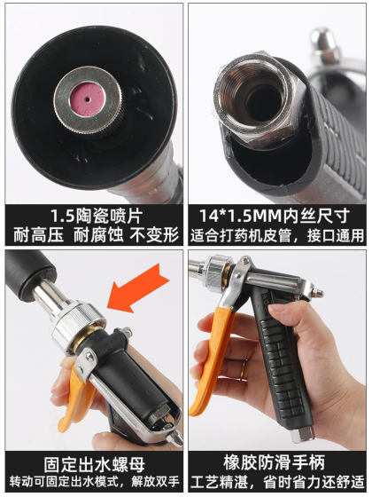 Agricultural spraying spray gun New Taiwan Aolin spraying machine special high pressure nozzle sprayer high atomization spray gun