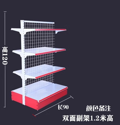 工場直発スーパー棚コンビニ間食展示棚薬局文房具店売店両面陳列棚|undefined