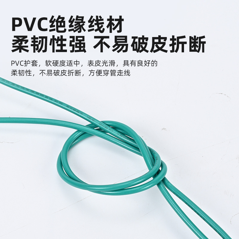 カスタマイズされた民生用電線 BV シリーズ加工ホームセンター民生用電線 7 芯裸銅線マルチカラーオプション工場直接供給|undefined