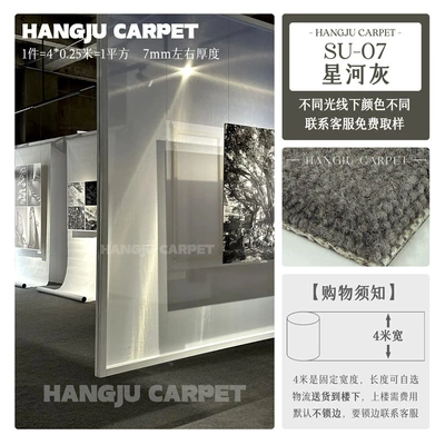 Colorful Solid-Color Carpet for Photography, Car Carpet - su-07-galaxy-gray