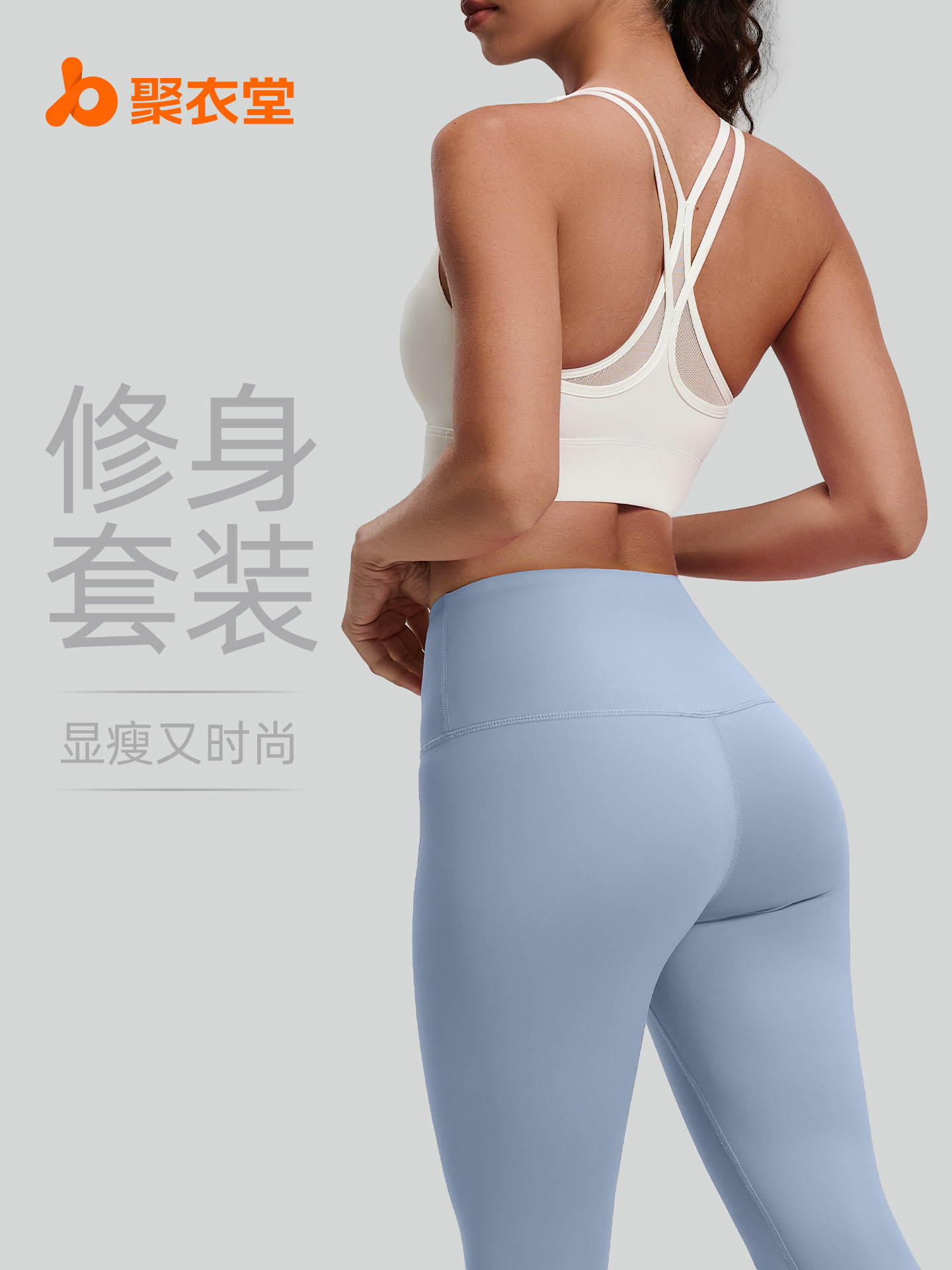 Juyitang nuevo traje de yoga para mujer, delgado, transpirable y a prueba de golpes, ropa de yoga deportiva para correr image 1