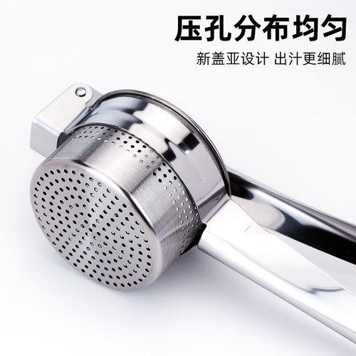 Manufacturer wholesale stainless steel water squeezer fruit juicer potato press manual vegetable squeezer vegetable potato mud press