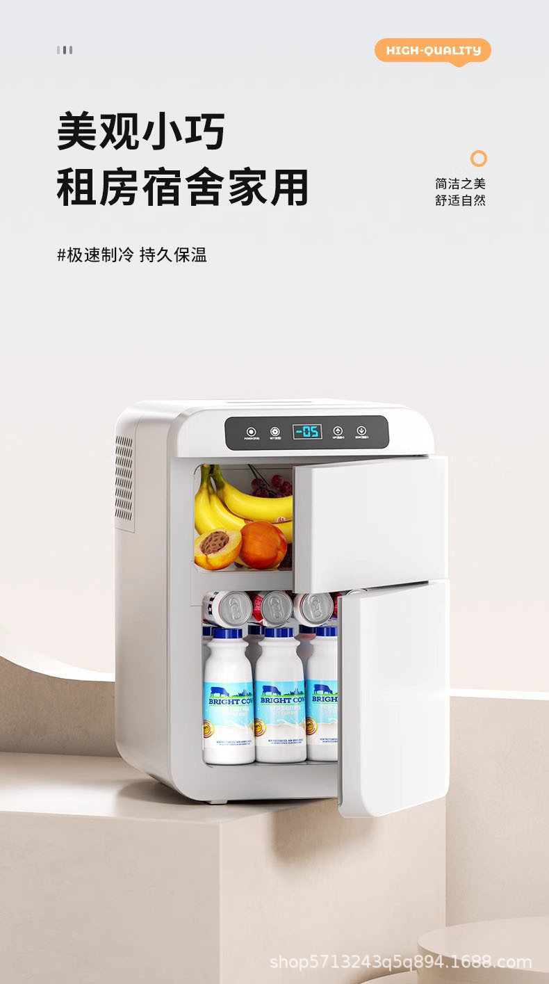 Car Refrigerator, Freezer, Mini Refrigerator, Small Cooler for Dormitory, 12V24V, Large Truck, Household Small Freezer