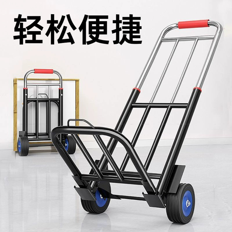 Folding Portable Luggage Cart Shopping Cart Grocery Cart Trolley Truck Heavy-Duty Transporter