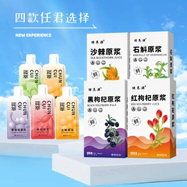 代用/养生茶;其他冲调饮品;速溶咖啡