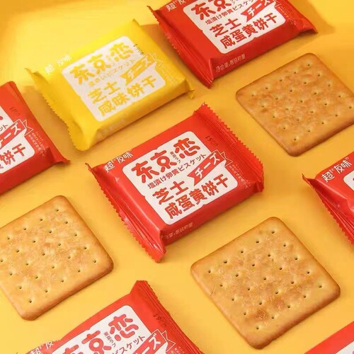 Super friendly KK cheese salty biscuits salted egg yolk flavor bagged 258g casual internet celebrity office snacks