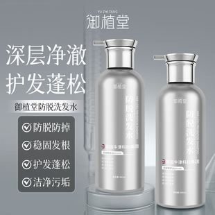 ��Ʒ��ֲ�÷�Óϴ�lˮ400g�d����ĭ�̝���l��Ó����ϴ�lˮ���l