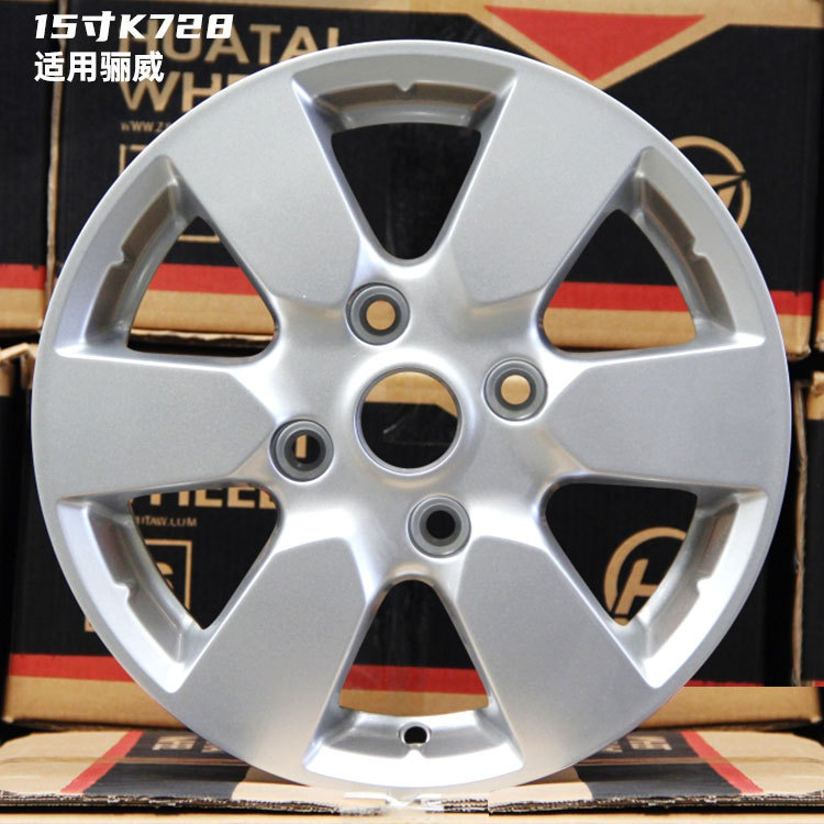 14 inch 15 inch 16 inch is suitable for classic Xuanyi sunshine Li Wei Li Da Qi Chen Blue Bird Marchi NV200 wheel hub