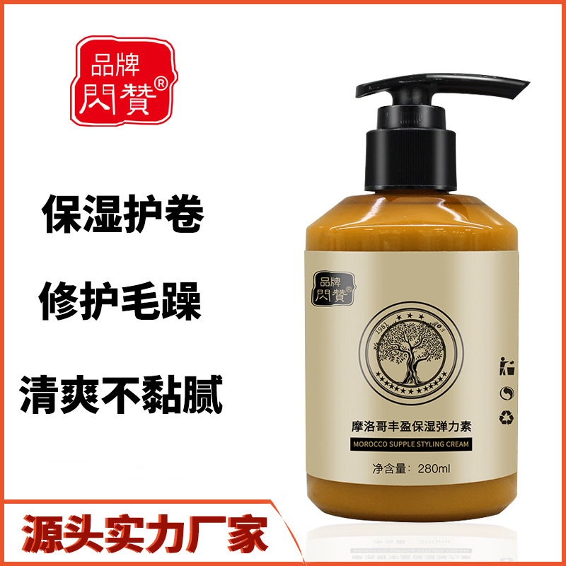 Shanzan Moroccan elastin manufacturer wholesale moisturizing styling gel hair care curly hair essence spring element