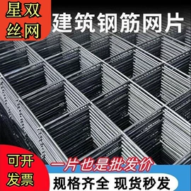 铁丝网;钢丝网;不锈钢网