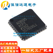 ԭװ��Ʒ AD8195ACPZ AD8195 QFN40 ��Ƶ������