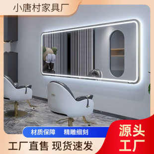 Internet Celebre Hairdressing Shop Single Mirror Table Hair Salon Special Wall Hanging Hair Cutting Horizontal Hanging Barber Shop Chase Mirror with Lamp Perm Dyeing
