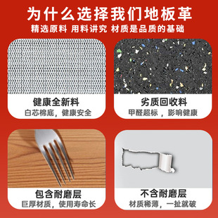 Floor leather cement floor with large area directly thickened wear-resistant floor glue PVC plastic floor self-adhesive floor stickers