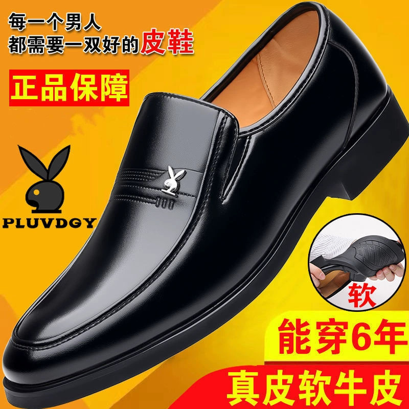 [Специальная обработка очистки при обнаружении утечек сломанный код] кожаная обувь Мужская мягкая кожа нескользящая Мягкая подошва деловая повседневная мужская кожаная обувь
