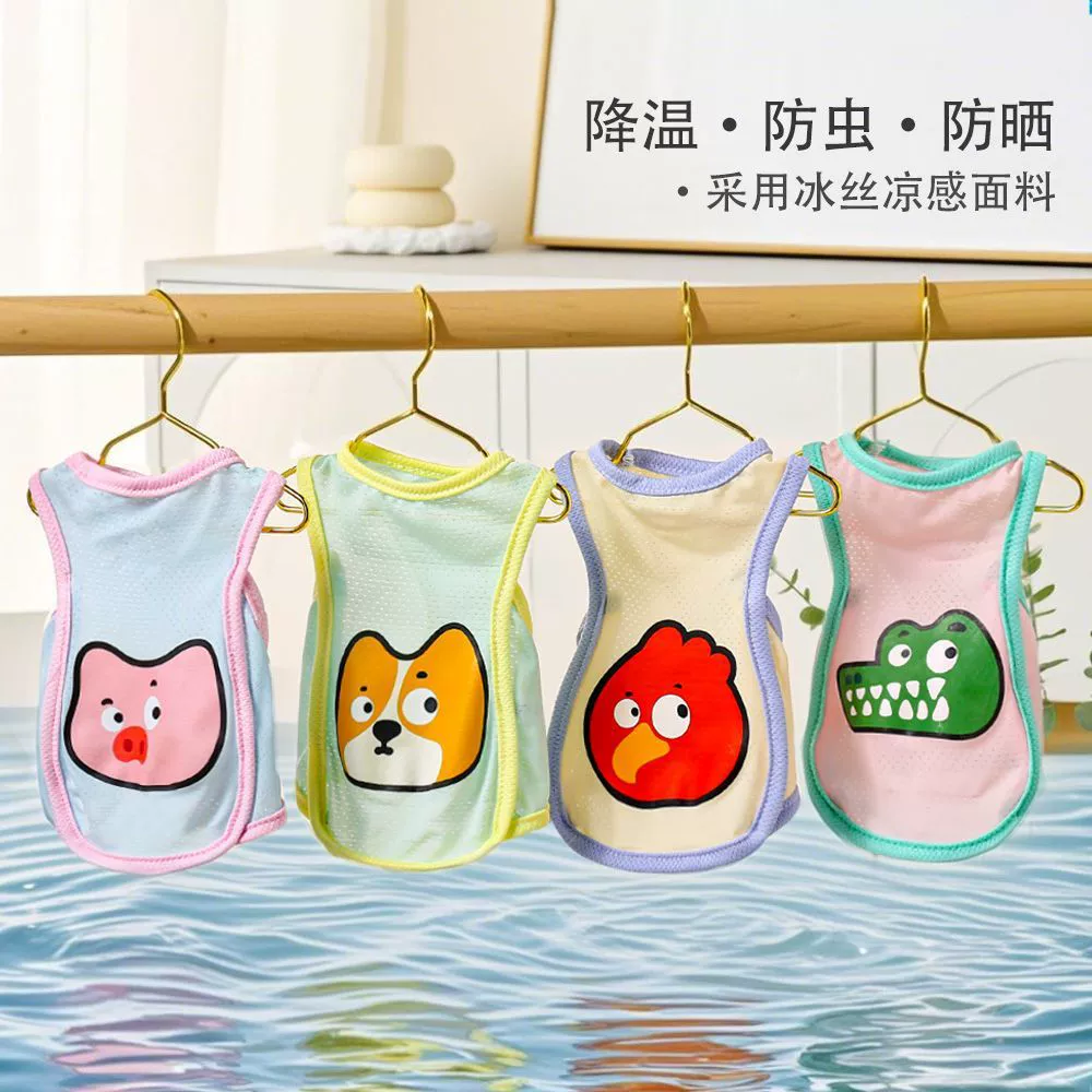 Кошки и собаки летом прохладная одежда освежающий жилет удобный и дышащий тонкий и легкий шелковый жилет для домашних животных
