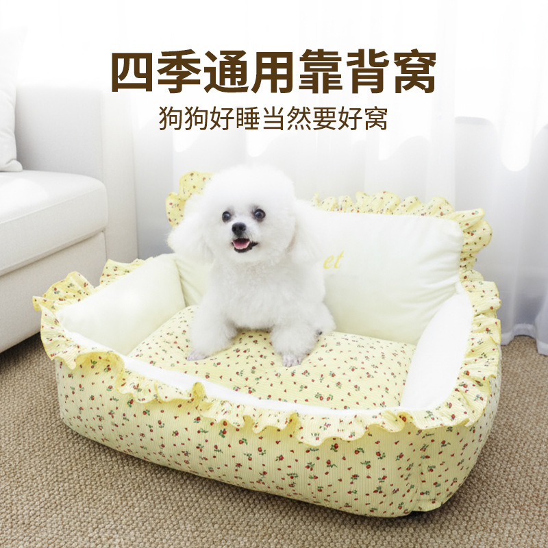 新款宠物窝狗窝猫窝狗冬季加厚保暖舒适小窝宠物狗狗猫咪睡眠垫子|undefined