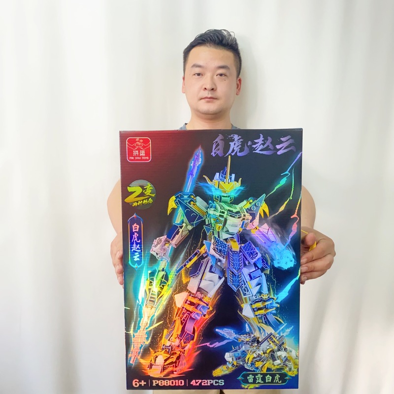 儿童兼容乐高拼装积木小颗粒男孩拼插益智玩具培训机构招生大礼品|undefined