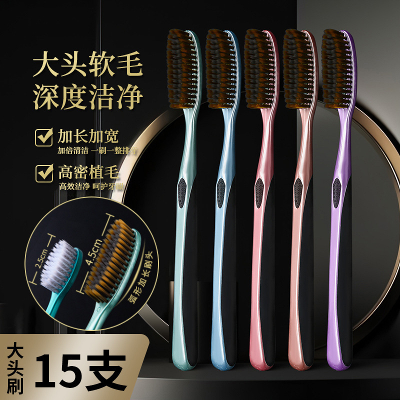 シンプルな男性用大型ヘッド歯ブラシ、柔らかい毛、大人の家庭用、女性用、高級金メッキU字型、長く幅広、怠け者用ホームウェア|undefined
