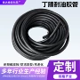 nbr耐油工程定制橡胶管