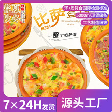 ���Ϳ��ȏd�Ƶ�͏d�[�O����pizzaģ�����Kpu�r�r���_6��������_