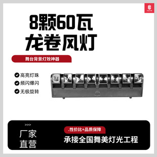 �羳���N8�w60w�Z����5��LED���D�u�^��������L�����u��̨����