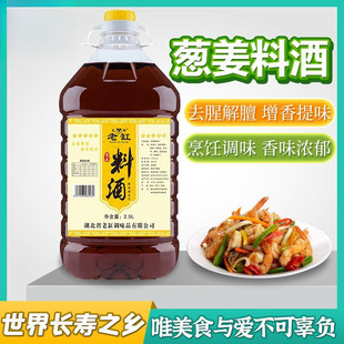 �[���Ͼ�800ml5���{ζ��������ζ��ā���˼�ͥ�bȥ������S�Ƽt��