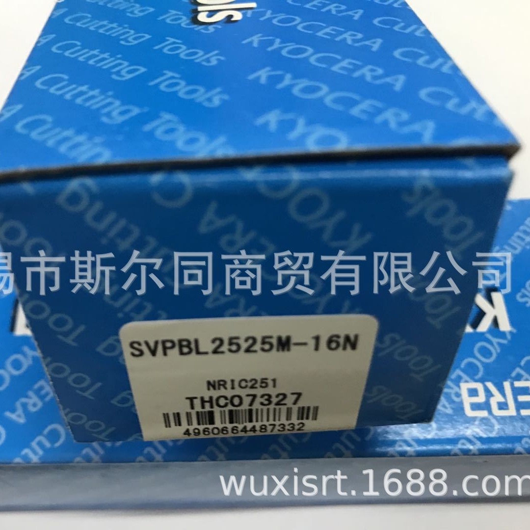 日本京瓷数控刀杆外圆车刀杆SVPBL2525M-16N 全系列可订货