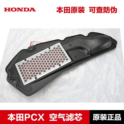 air filter accessories, Air filter