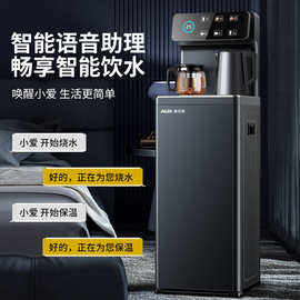 奥克斯茶吧机家用全自动智能高端下置水桶YCB-0.75-59(灰色冰热）