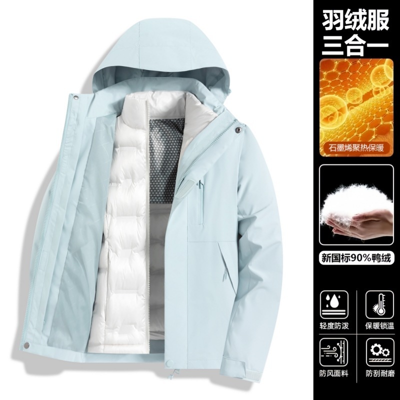 骆陀同款羽绒冲锋衣男女三合一防风防水两件套90白鸭绒登山服外套|undefined