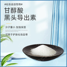 �ձ��ʴ��� ������Сaha�������z��Ĥ�o�wԭ�Ϻ��^�������u������