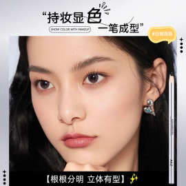 AKZ自然绒雾硬芯眉笔防水防汗根根分明野生眉勾勒眉形持妆可削笔