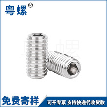 304�����ƽ�˻��׽�����˿ֹ����ͷ��������˿DIN913����M1.6-M8