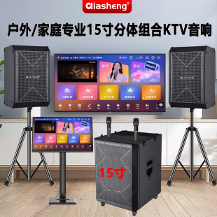QIASHENG ���IKTV��푏V������̨�ݳ����ʷ��w�M����Դ������