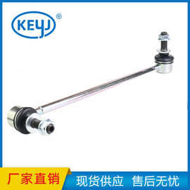 适用于斯巴鲁悬架零件稳定器摆杆连杆 20420-FL030 20420FL030 批