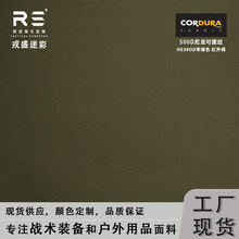 500D�¶Ű�����������CORDURA܊�Gɫ��ˮPU�T�Ӳ����t�⾀�F؛