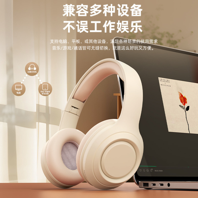 Head-Mounted Bluetooth Headset Wireless Game Dynamic Noise Reduction 5 New Computer Notebook Headset Wired Head-Mounted Bluetooth Headset Wireless Game Dynamic Noise Reduction 5 New Computer Notebook Headset Wired